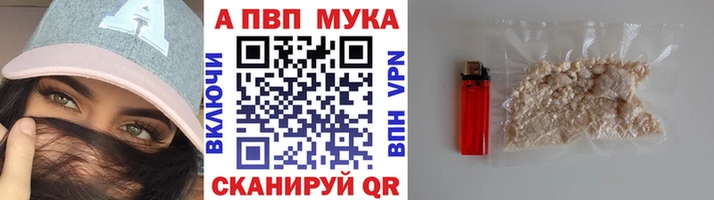 Alpha-PVP Crystall  Омутнинск 