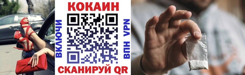 Кокаин Боливия  как найти   Омутнинск 
