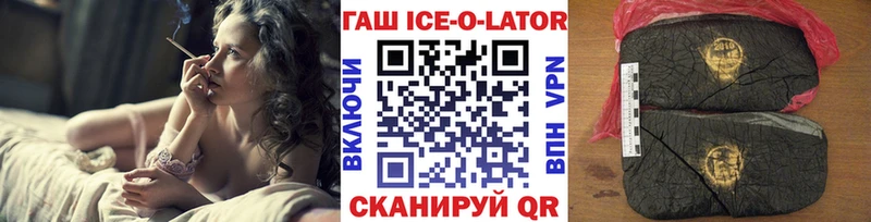 ГАШИШ Premium  Омутнинск 