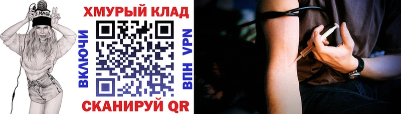 где найти   Омутнинск  кракен как войти  Героин гречка 