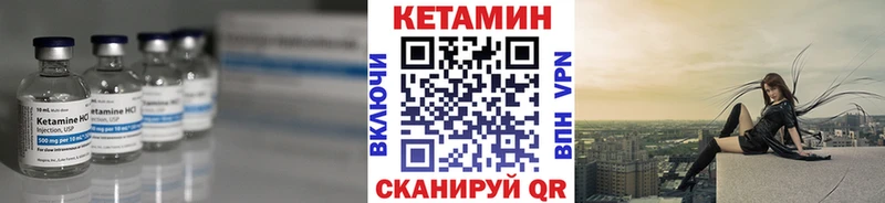 Кетамин ketamine  KRAKEN ССЫЛКА  нарко площадка клад  Омутнинск 