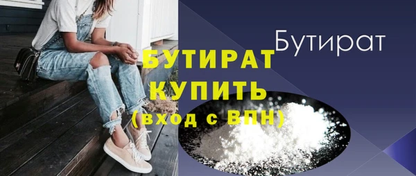 ПСИЛОЦИБИНОВЫЕ ГРИБЫ Балахна