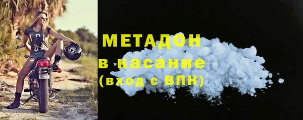 метадон Аркадак