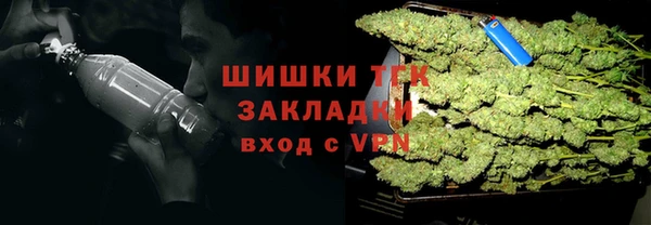 каннабис Арсеньев