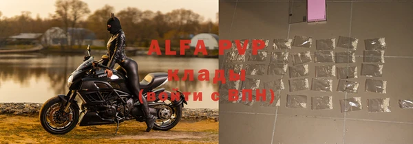 mdpv Баксан