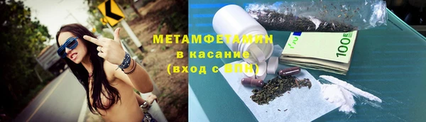 герыч Армянск