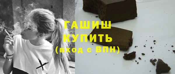 ПСИЛОЦИБИНОВЫЕ ГРИБЫ Балахна