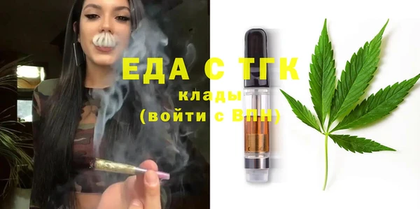 каннабис Арсеньев