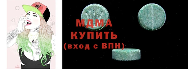 ПСИЛОЦИБИНОВЫЕ ГРИБЫ Балахна