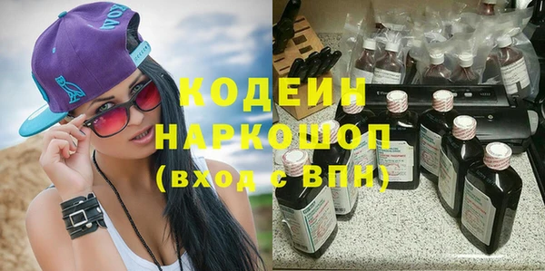 ПСИЛОЦИБИНОВЫЕ ГРИБЫ Балахна