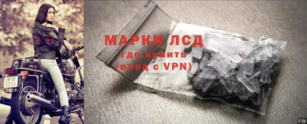 герыч Армянск
