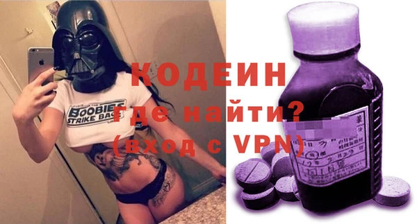 ПСИЛОЦИБИНОВЫЕ ГРИБЫ Балахна