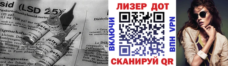 Лсд 25 экстази кислота  Омутнинск 
