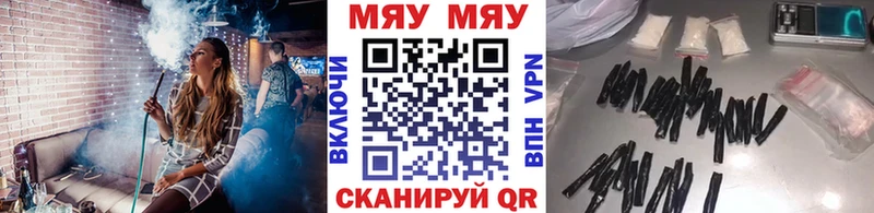 купить наркотик  hydra ссылки  МЕФ 4 MMC  Омутнинск 