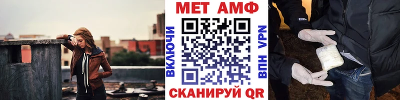 МЕТАМФЕТАМИН пудра  хочу наркоту  Омутнинск 